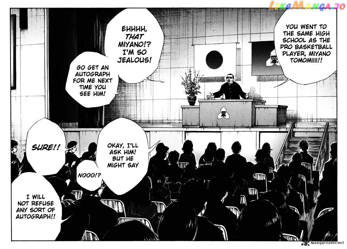 Real, Chapter 59 image 18